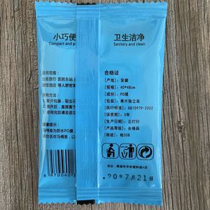 Fundas Desechables para Asiento de Inodoro, Impermeables e Higiénicas, de un Solo Uso para Viajes - Product Image 3