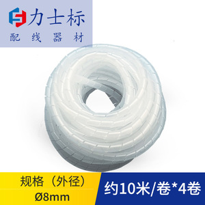 Tube de gestion de câbles Lux Logo 8 mm 10 m/rouleau Noir Blanc PE Tube spiralé pour l'organisation des fils - Product Image 5
