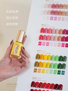 Wholesale LADAI 188 Colors UV Gel <strong>Nail</strong> Polish <strong>Set</strong> HEMA Free Non-Toxic Soak Off LED UV Gel Varnish Professional Salon <strong>Nail</strong> Kit - Product Image 4