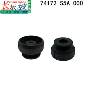 Patins en caoutchouc pour radiateur Honda Accord Odyssey 74172-S5A-000 74173-SJ4-000 Matériau EPDM - Product Image 2