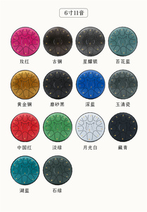 Tambor de mano etéreo de 6 pulgadas, 8 tonos, 11 tonos, <span class=keywords><strong>olvida</strong></span> el polvo/preocupaciones, diseño de flor de loto, acero al carbono, resistente al agua, resistente a <span class=keywords><strong>los</strong></span> golpes - Product Image 4