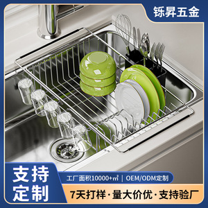 Escurridor de platos extensible tamaño L, ajustable para encimera de cocina, con soporte para tenedores y tazas - Product Image 5