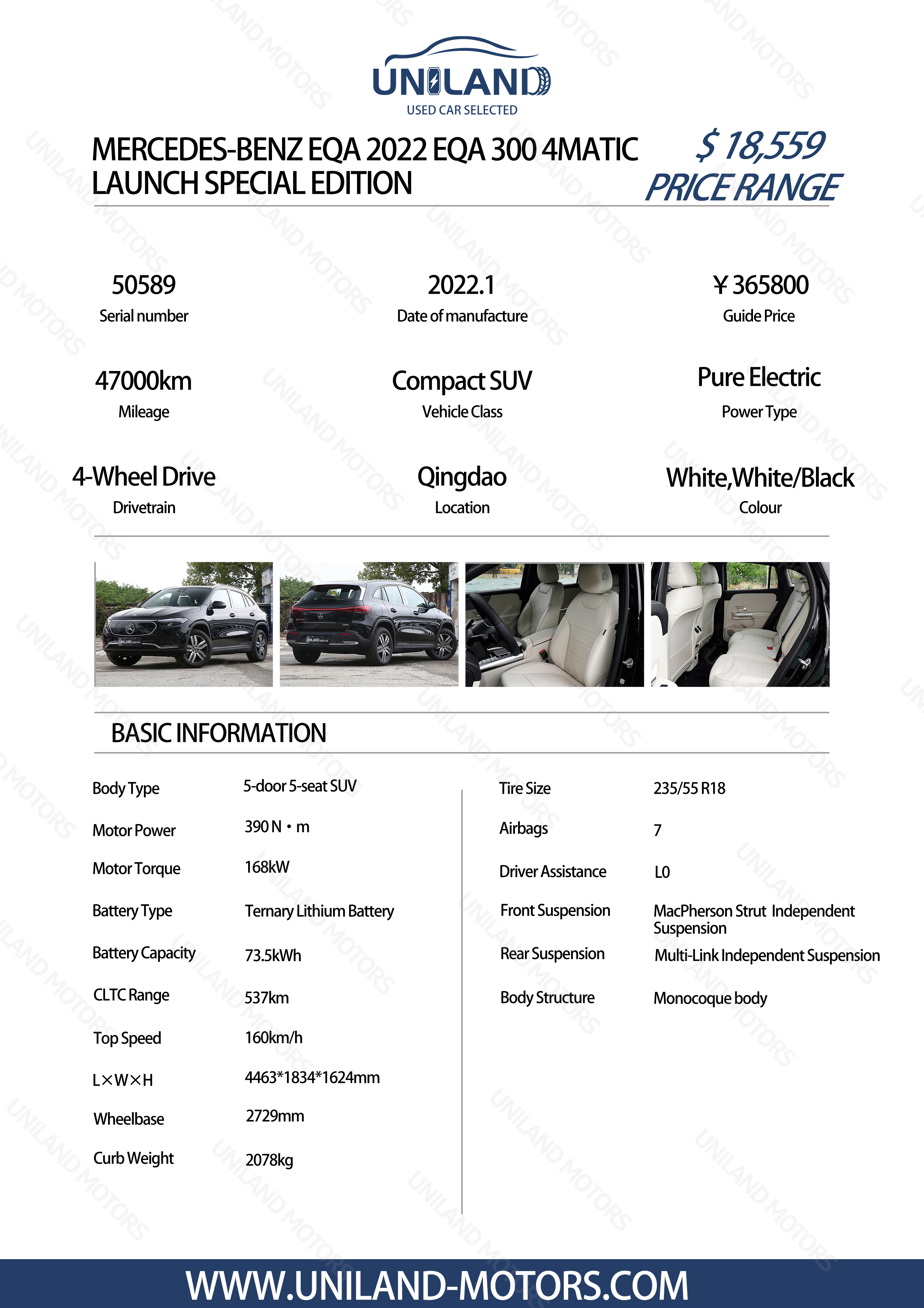 used car from china