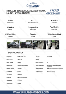 Merc-eds-benz eqa 260 Aspire SUV 5 cửa 5 chỗ ngồi tinh khiết điện sử dụng xe da Ghế giá phía sau fwd <span class=keywords><strong>ACC</strong></span> sử dụng xe từ Trung Quốc - Product Image 6