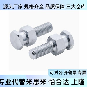 Conector de Cilindro Yiheda, Rosca Externa, Tipo de Conexión Simple WHC01 M3 M6 M8 M10 1.5 L4 L5 L6 - Product Image 3