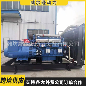 Grupo Electrógeno Diésel Yuchai de 1000 Kw, 400 V, 50 Hz, 1500 rpm, Fuente de Alimentación Industrial - Product Image 2