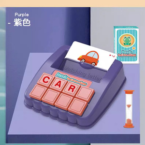 English Word Puzzle Game For Kids 52 Letters 54 Cards With <b>Timer</b> And Base Early Learning Education Toy For Children 4-6 Years - Product Image 4