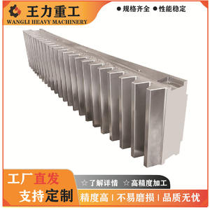 Mecanizado CNC de Fábrica de Anillos Dentados Segmentados en Forma de Arco y Cremalleras, Módulo No Estándar para Engranajes de Cremallera - Product Image 4