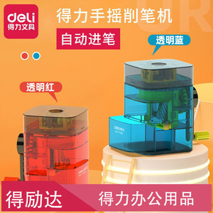Deli Stationery 71162 Hand Crank Pencil Sharpener Automatic Feed Student Use Red Blue Plastic Manual - Product Image 3
