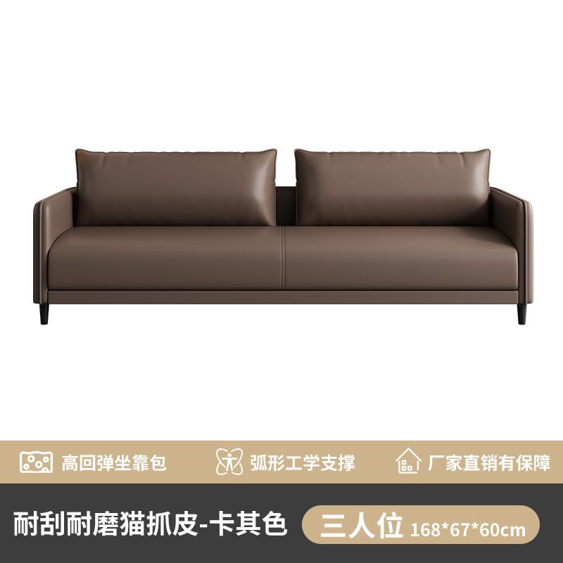 โซฟาสามที่นั่ง [หนังลายอุ้งเท้าแมวสีคากีที่ทนทาน]