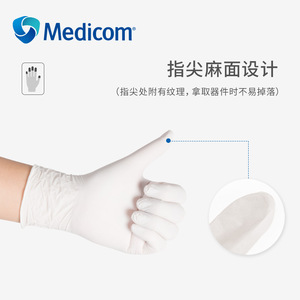 Guantes de Nitrilo Medicorm Safetouch Platin S, Guantes de Examen Médico No Estériles, 100 Unidades, Sin Polvo, Desechables - Product Image 5