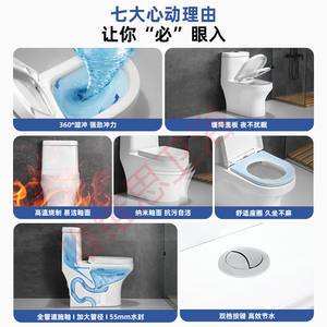 ชุดสุขภัณฑ์ในบ้านพร้อมระบบ<span class=keywords><strong>ดูด</strong></span>น้ำแบบไซฟอนแรงดันสูง ชักโครกแบบธรรมดาพร้อมฝารองนั่งเซรามิก - Product Image 2