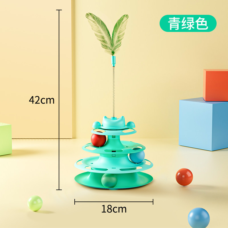 Jouet pour chat tournant [Design plume - Turquoise]