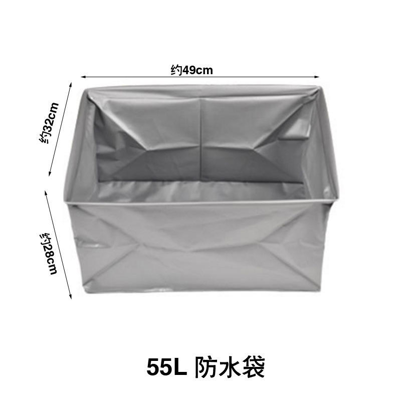 Sac étanche moyen 55L