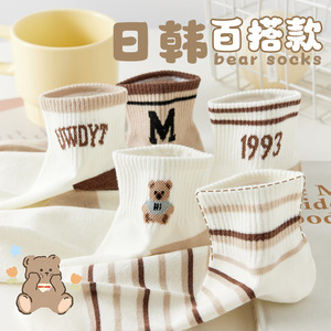 Women's Ankle Socks 1993 Bear Pattern Breathable Sweat-Absorbing Casual Socks For Spring Summer - Product Image 2