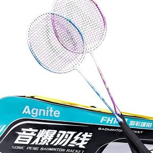 Raquette de badminton Agnite FH140 en alliage d'acier au carbone, haute rigidité, pour joueurs amateurs à avancés - Product Image 1