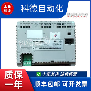 ProFit Touchscreen AGP3302 T1 D24 Panneau d'automatisation industriel HMI Ethernet Résolution 1024x768 - Product Image 5