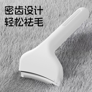 Peigne pour enlever les poils d'animaux, outil pour affiner les poils de chat, rasoir pour enlever les poils d'animaux, peigne à lame courbée, peigne à dents fines pour animaux - Product Image 1