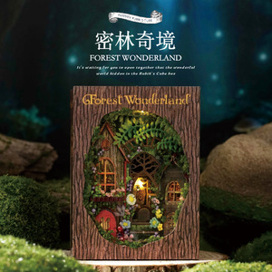 Kit Fai-da-Te Cottage MINI Serie <span class=keywords><strong>Fantasy</strong></span> 's Cube, Accessori per Taglio del Legno Senza Taglio Forzato, Design con Pagine Girevoli, per Età 14+, Modello - Product Image 1