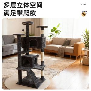 Árbol para gatos grande de 50x50x137cm, gris, de sisal, plataforma de escalada multinivel con cama y rascador para gatos de interior. - Product Image 5
