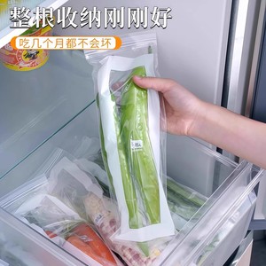 Food Storage Bag Reusable Zipper Seal <b>Freezer</b> Safe For Vegetables And Meat Household Use - Product Image 5
