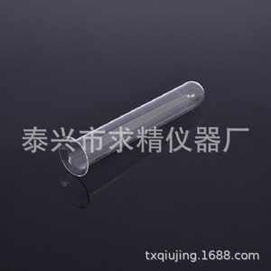 หลอดทดลองโรงงานเครื่องมือไทซิงฉิ่วจิง เส้นผ่านศูนย์กลางภายนอก 25 มม. หน้าแปลน 35 มม. ก้นกลม สำหรับปลูกพืชไร้ดินและการจัดดอกไม้ - Product Image 2