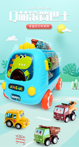 Nuevo Autobús <span class=keywords><strong>de</strong></span> Juguete <span class=keywords><strong>de</strong></span> Plástico con Ruedas Libres, Diseño <span class=keywords><strong>de</strong></span> <span class=keywords><strong>Dibujos</strong></span> Animados, Color Verde, con 20 Autos <span class=keywords><strong>de</strong></span> Aleación para Jalar, Autobús <span class=keywords><strong>de</strong></span> Metal Fundido a Presión para Niños - Product Image 2