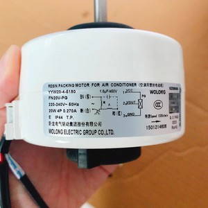 อะไหล่เครื่องปรับอากาศ FN20V PG YYW20 4 5150 มอเตอร์พัดลมหนา 50 มม. 6 สาย สำหรับเครื่องปรับอากาศกรี มอเตอร์ภายใน - Product Image 2