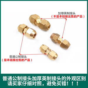 Raccord de soudure directe en cuivre <span class=keywords><strong>pour</strong></span> tuyau de climatisation, à 4 points, 1 point, 2 points, 3 points, <span class=keywords><strong>pour</strong></span> l'élargissement des extrémités. - Product Image 4