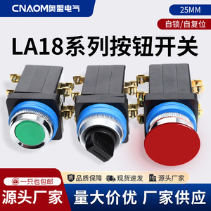 Interruptor de Botón Pulsador La18-22J 2NO2NC con Terminal de Tornillo, Sin Iluminación, IP40, Plástico, Vida Útil Mecánica de 300.000 Ciclos - Product Image 5