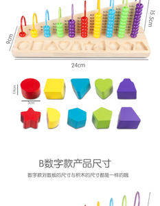 Calcul de perles <span class=keywords><strong>en</strong></span> <span class=keywords><strong>bois</strong></span> formant une planche Jouet pour enfants <span class=keywords><strong>en</strong></span> <span class=keywords><strong>bois</strong></span> de grande taille personnalisé de haute qualité - Product Image 5