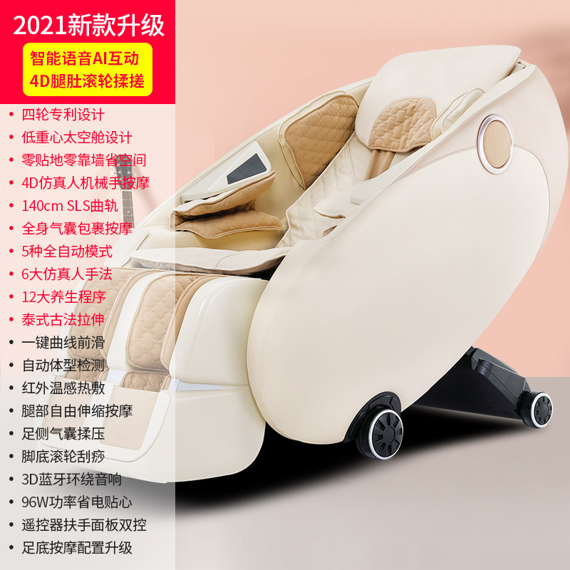 A7-PRO Beige