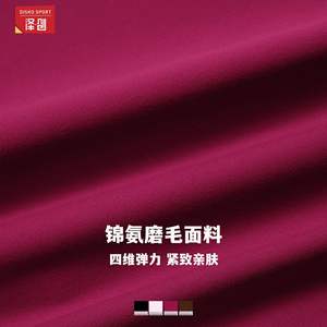 Ecofit T-shirt de sport à manches longues et col en V pour femme, couleur unie, pour yoga, fitness, course à pied, rouge framboise ECX5529 - Product Image 2