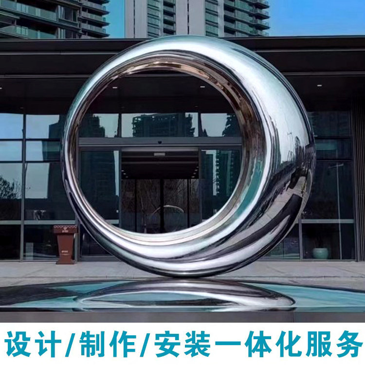 Sculpture en acier inoxydable 03