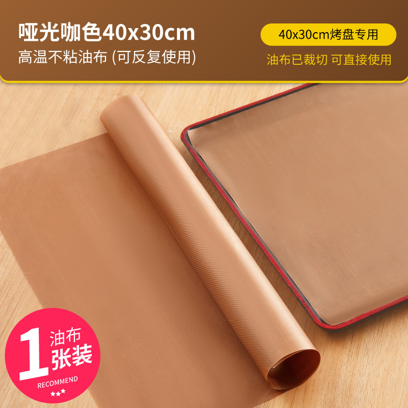40x30x17g [1 sheet]