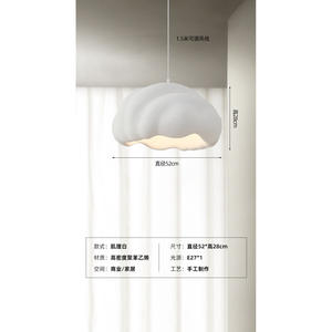 โคมไฟเพดานสไตล์วบิซาบิแบบฝรั่งเศส โทนสีครีม สไตล์นอร์ดิก ดีไซน์สร้างสรรค์ สำหรับตกแต่งและให้แสงสว่าง - Product Image 5