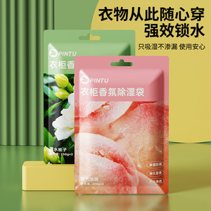 Hangable <b>Dehumidifier</b> Bags 500g Disposable Moisture Absorbing For Dormitory And Students - Product Image 3