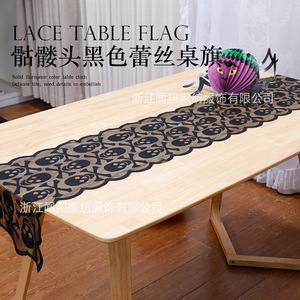 Halloween Skull Black Hollow Lace <b>Table</b> <b>Runner</b> Rectangle Polyester 1 Pcs Party Decor Living Room <b>Dining</b> Room - Product Image 1