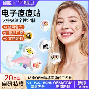 Hydrocolloid Electronic Acne Patch With Red And Blue Light For Acne Treatment <b>Round</b> Reusable Individual Pack - Product Image 5