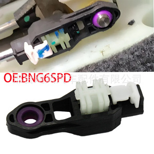 Clip de Goma para Caja de Cambios BNG6SPD de Hurricane Auto Parts para Palanca de Cambios Nissan Mitsubishi Pajero Suzuki - Product Image 1
