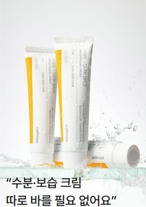 Crème liftante pour le visage Celimax 35 ml de haute qualité, unifie le teint, atténue les pores et éclaircit les taches brunes - Product Image 2