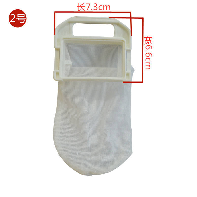 หมายเลข 2 (เดี่ยว)