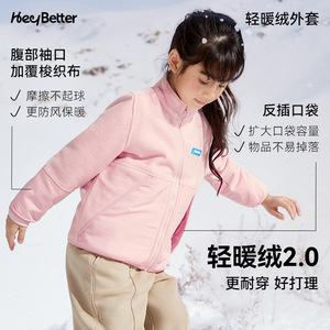 Chaqueta de Forro Polar para Niños HeyBetter, Ligera, Cálida, Antiestática, Abrigo para Otoño e Invierno - Product Image 3
