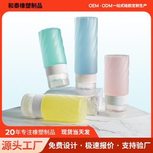 Silicone Twisted Dispensing Bottle 90ml Leak Proof Portable For Travel Skincare <b>Toiletries</b> - Product Image 5