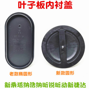 Cubierta de plástico para el revestimiento del guardabarros de Volkswagen, repuesto para coches Skoda y VW - Product Image 5