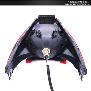 ชุดไฟท้าย Qingqi Suzuki QS110 ขนาด 19 ซม. อะไหล่เปลี่ยนไฟเบรกหลัง หมายเลขอะไหล่ QS110HWDZC - Product Image 3