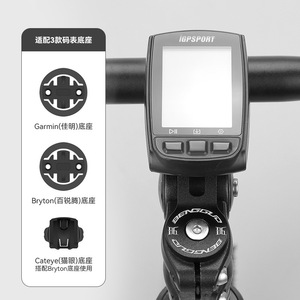 Soporte para Ciclocomputador Yueli, Aleación de Aluminio, Extensión de Manillar Resistente para Garmin, Bryton, Cateye - Product Image 1
