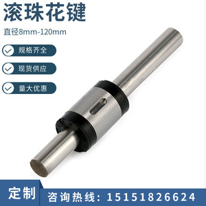 Eje Deslizante con Junta Esférica Rui Yijing, 8mm-120mm, Rodamiento de Acero, Tipo Rotatorio, Alta Resistencia al Torque - Product Image 1