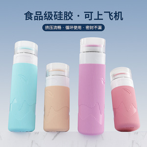 Silicone Travel Bottle 90ml Leak-proof Portable For <b>Toiletries</b> And Skincare - Product Image 4