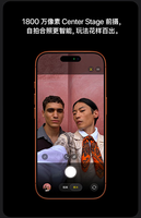 17 Pro Max A19 Pro Chip 8X Zoom Camera Wi-Fi 7 LTE/CDMA Double SIM 6.9" 120Hz OLED XDR Display Hexa Core Français Espagnol 5G